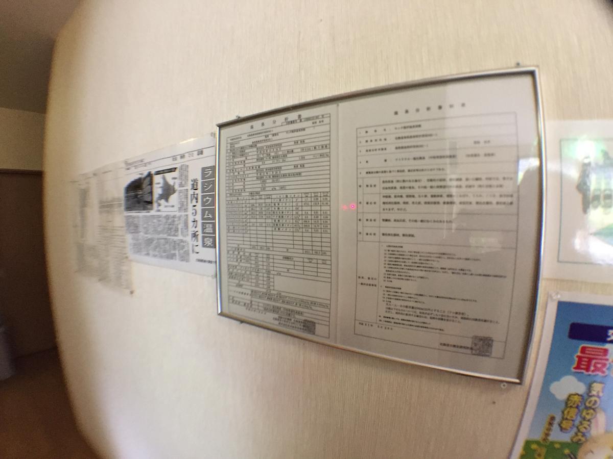 Motta Kaigan Onsen Ryokan Shimamaki Extérieur photo